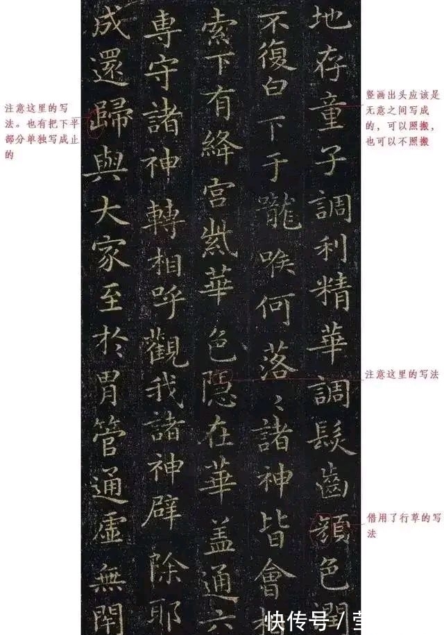 行草&为什么说书法难学？就像人体的血管那么复杂，看完后你怕了吗？