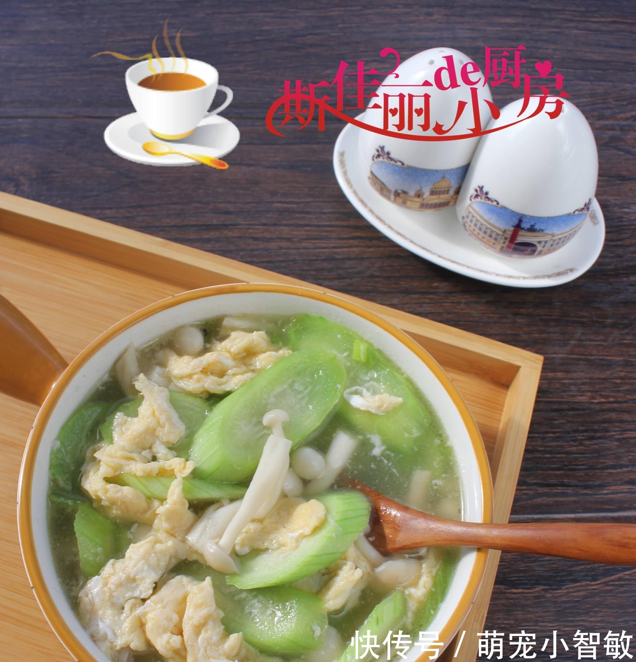 晚餐|49岁阿姨轻断食晚餐汤,晒圈火了,网友:真自律,这么吃想胖都难