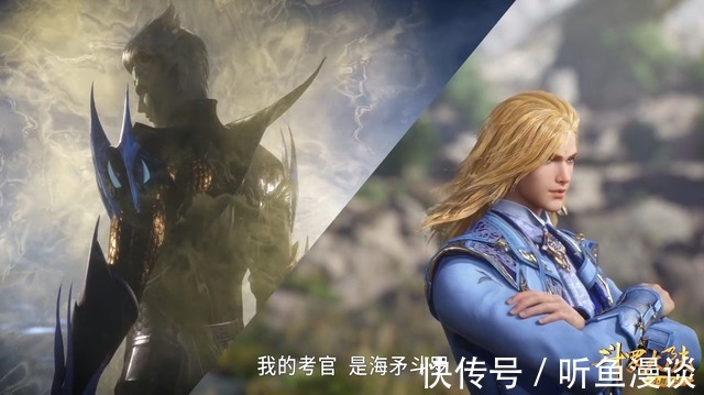 斗罗大陆|斗罗大陆189:宁荣荣全程陪考,戴沐白主动帮挂王唐三作弊