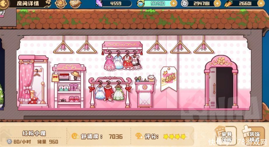 攻略|四叶草剧场：后宅如何快速到50星攻略