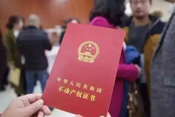 农村|2021农村房产证开始办理，4种情况办不了，看看你家房子能办吗？