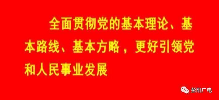  全市|我县部分作家参加2018年固原全市农民作家培训及写·编·改提升班