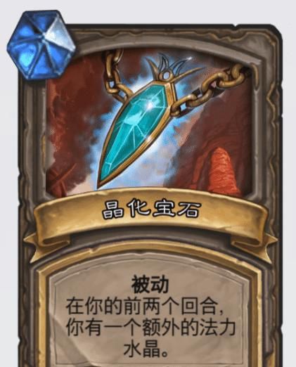 模式|炉石传说：新模式加强是蚊子腿，但削弱可以说伤筋动骨，这能忍？