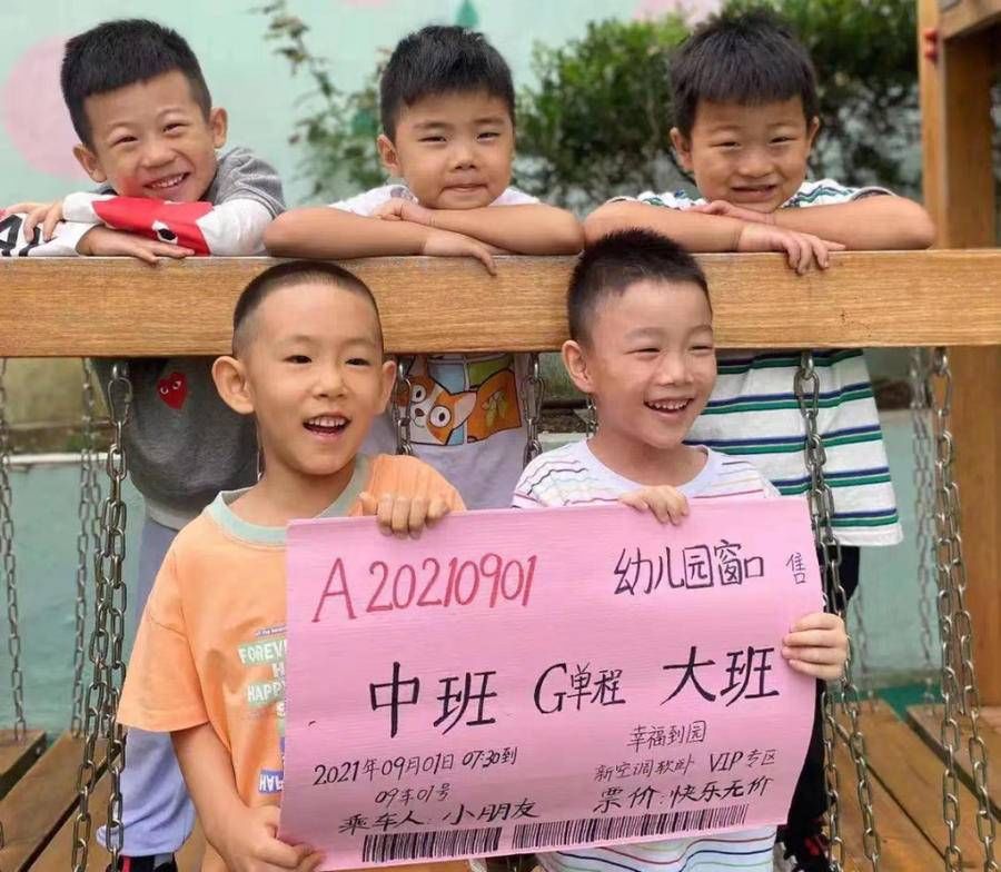 幼儿园|责任耀齐鲁｜市中区泺源幼儿园：办好家门口百姓满意的幼儿园