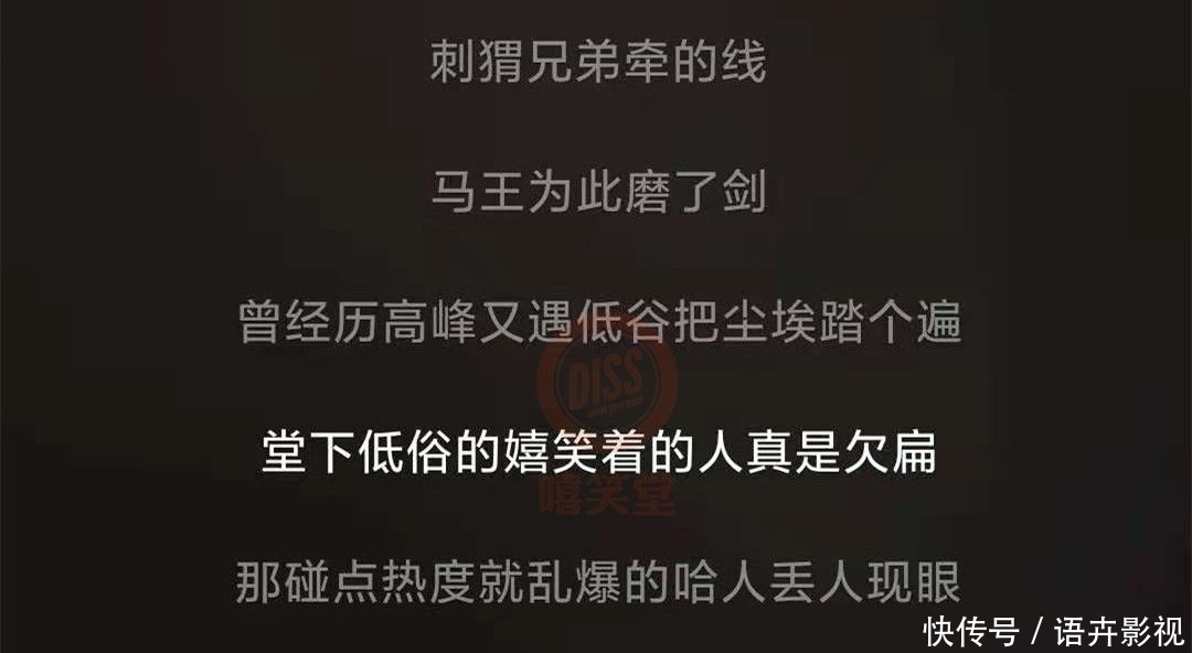 中国有嘻哈|引发争议！福克斯、辉子、徐真真、暴扣哥同台