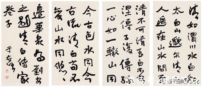 品类$中国美术馆 | 任重高远——于右任、高二适书法作品展