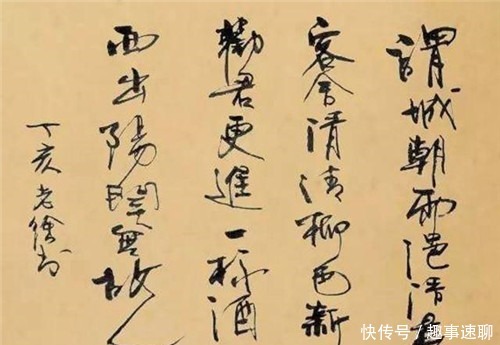 一位是流浪汉,一位是知名才女,两人书法对比,到底谁更胜一筹?