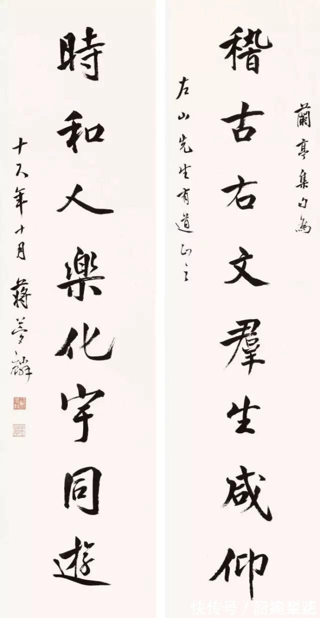 书法&这14位北大校长的书法,你觉得比现在的书法家怎样