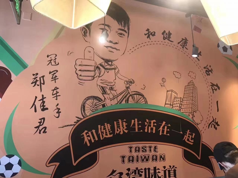 郑佳君左敏相识八年作为特邀嘉宾韶山峰会首次演讲被赞励志君