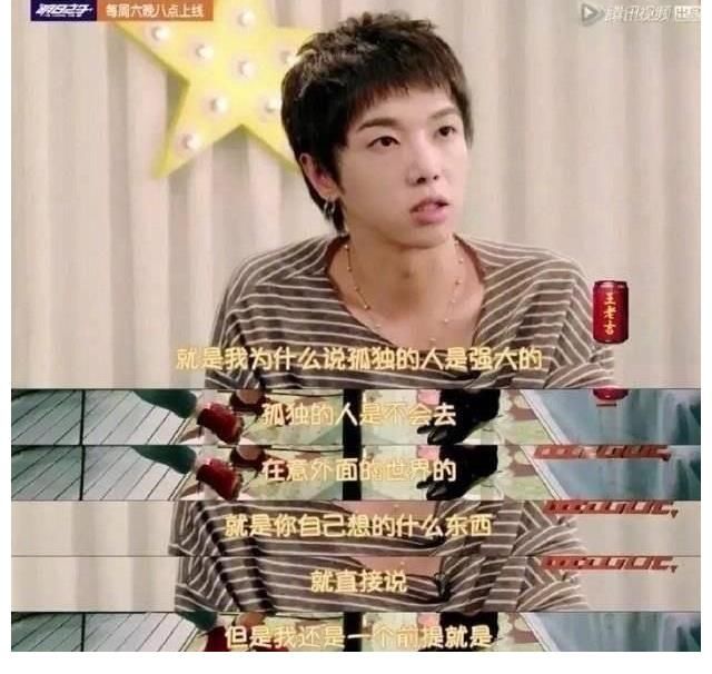 快樂男聲|華晨宇：音樂壇領(lǐng)軍人是怎樣煉成的