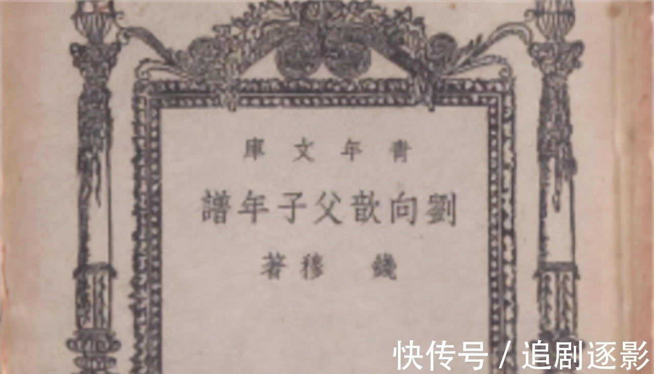 钱穆#国学大师的乱世爱情:61岁和27岁女学生结为夫妻,相濡以沫34年