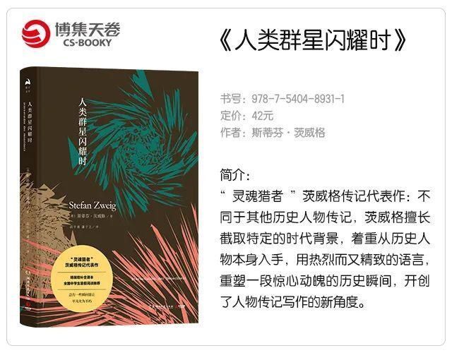 盘点|一个人也可以改变世界,盘点那些引领时代变革的人物