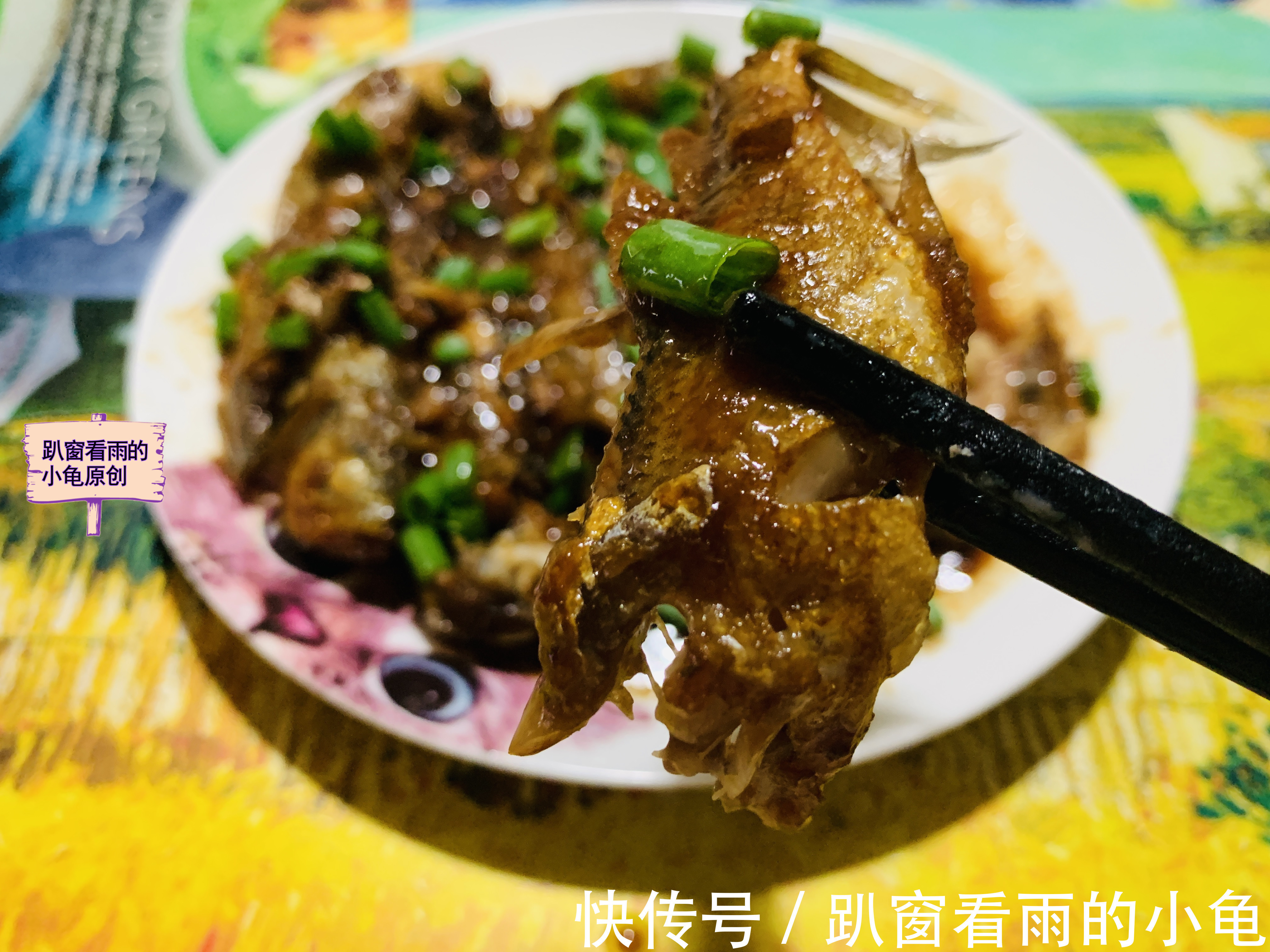 黄鱼|小黄鱼这样做，不腥不柴，肉嫩鲜香，开胃又滋补，女人孩子要多吃