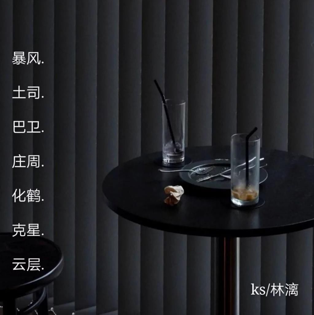 原宿风|原宿风网名“我淋雨爱你 你撑伞爱别人 没意思”