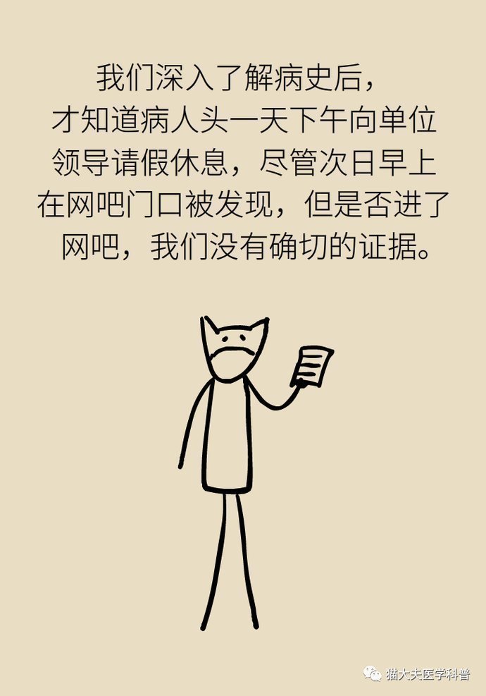 血脂|血压血脂都正常,30岁的他为啥也得了脑卒中?