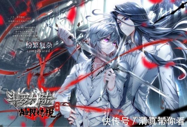 斗罗大陆|斗罗大陆：他曾一人单挑一个帝国，若霍雨浩和他对战，谁会赢？