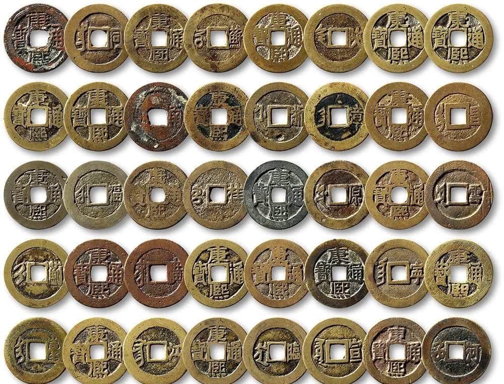  钱币|为何把清代钱币说的那么神？