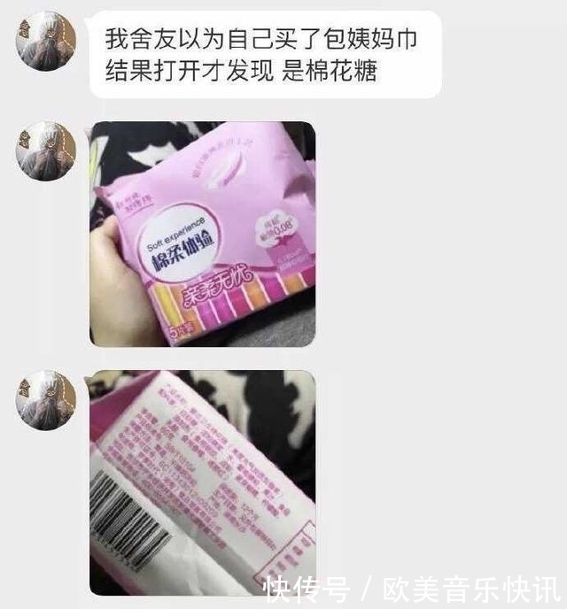 |搞笑集结号:你有哪些压箱底的绝世搞笑图片拿出来分享一下?