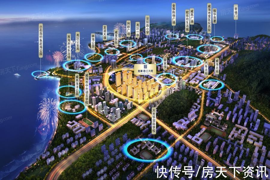 天境|请查收从威海高区热门楼盘现场传来多张谍照(组图)