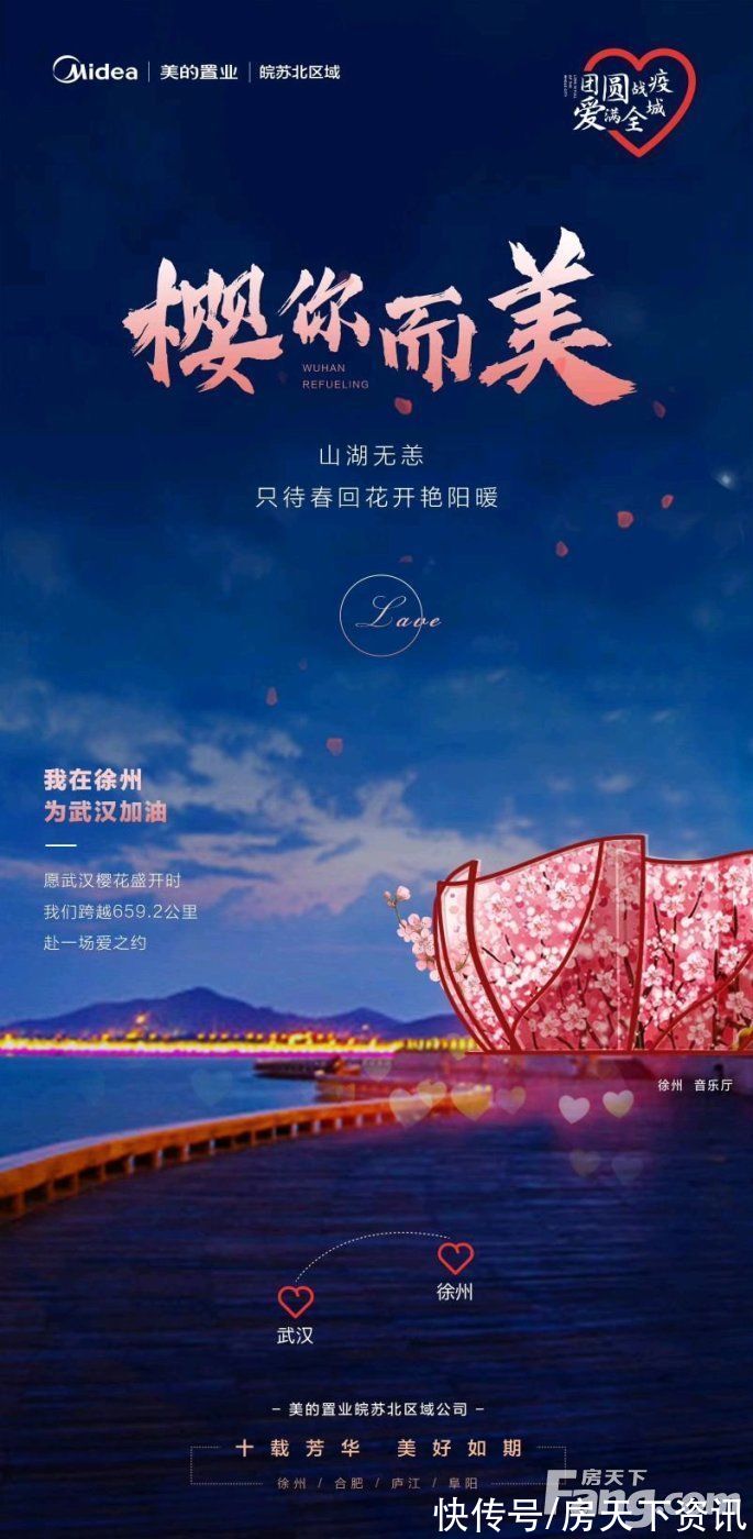 明月|徐州铜山热门楼盘项目现场传来一批新照片，请查收