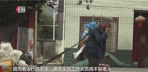 桂林|一司机“尾随”64岁流浪老人多日，真相揭开，网友泪目……