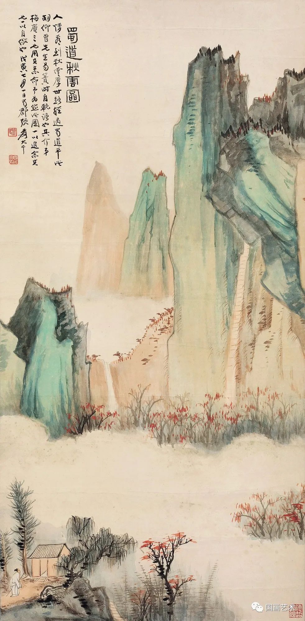 冯超然#国画名家画秋山，澄滤心灵