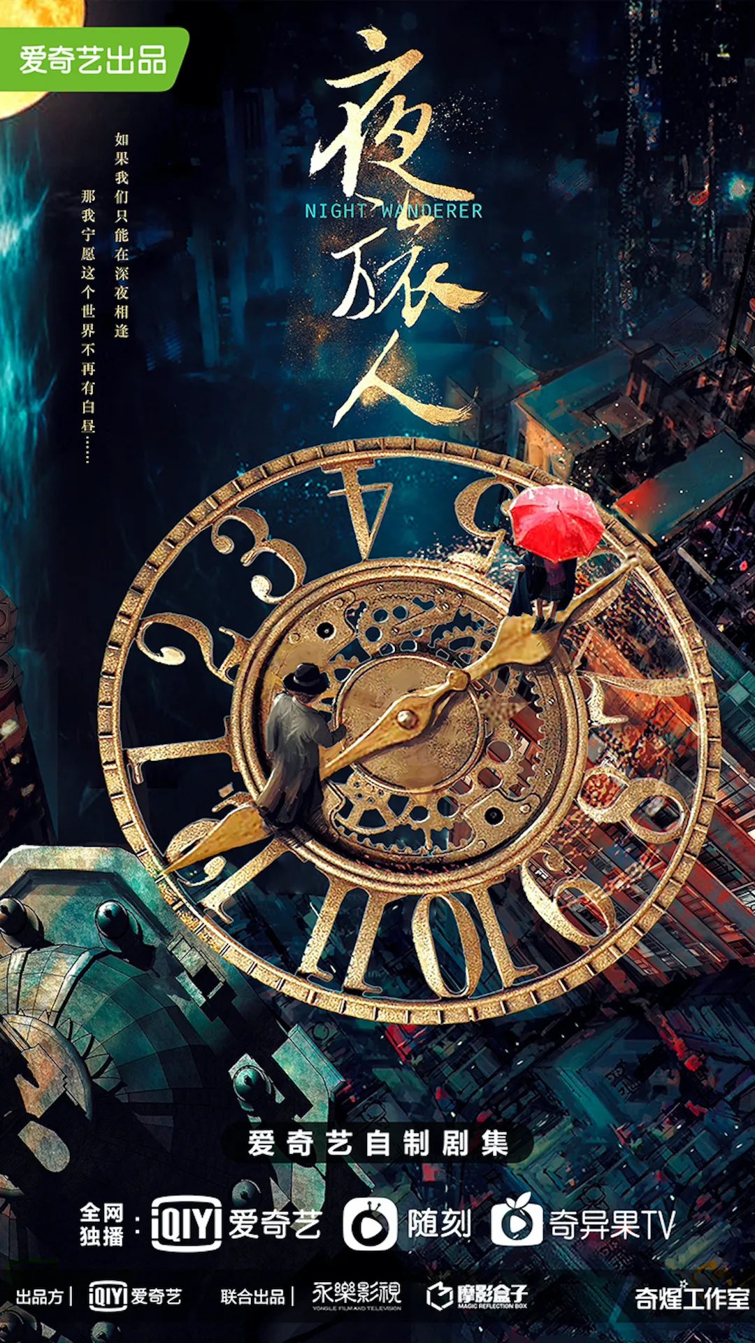 風云史|最新最全最寶藏的“宇宙”片單&爆款指南來了