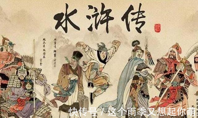 水浒传&水浒传中有一大佬,单挑被虐,飞刀绝技也成笑谈,排位却比武松高!