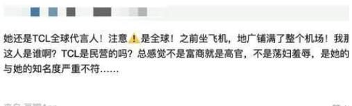 《浪姐》第二季强势来袭：个个来头不小，她更是浪姐“皇族”