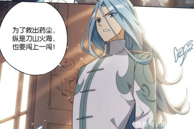 苍穹|斗破苍穹萧炎前往兽域,风尊者为何不带队他还有更重要的事情