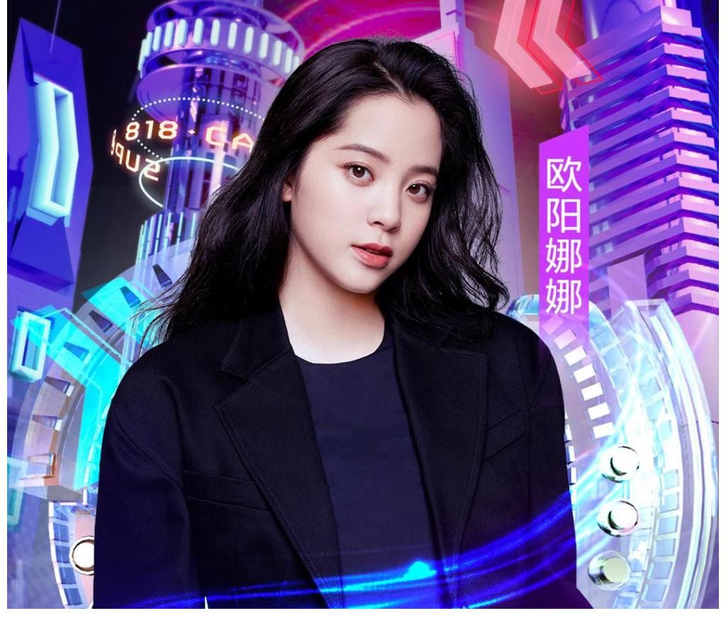 idol|浙江卫视818晚会—男有蔡徐坤，女有邓紫棋，热门男女团了解一下