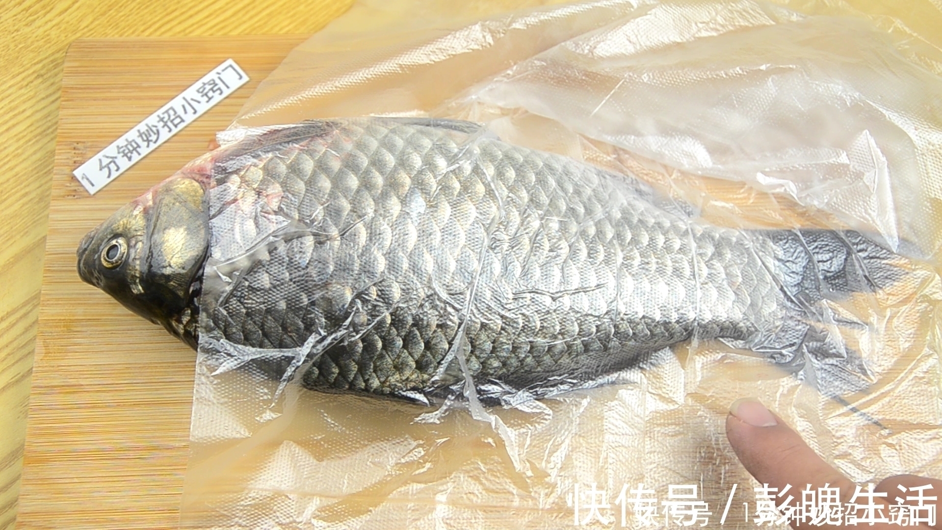 刮鱼鳞原来这么简单,只要一个塑料袋,鱼鳞不乱飞不脏手,真省事
