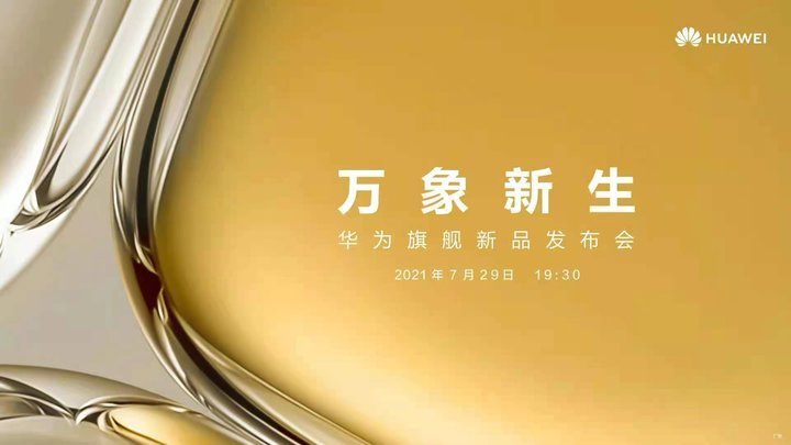 iOS 14.7 推送，支持 M早报 | ff
