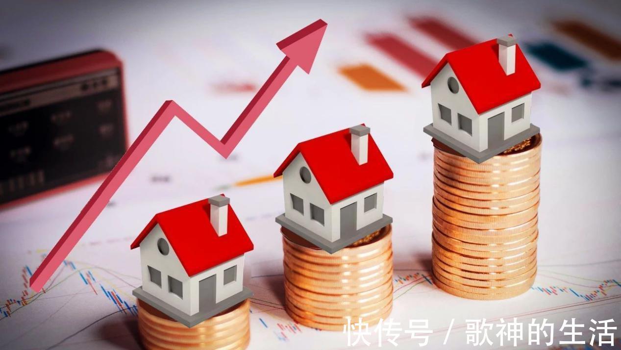 房价上涨|住建部发出信号2021年，这2类房将被“打入冷宫”，别再乱买了