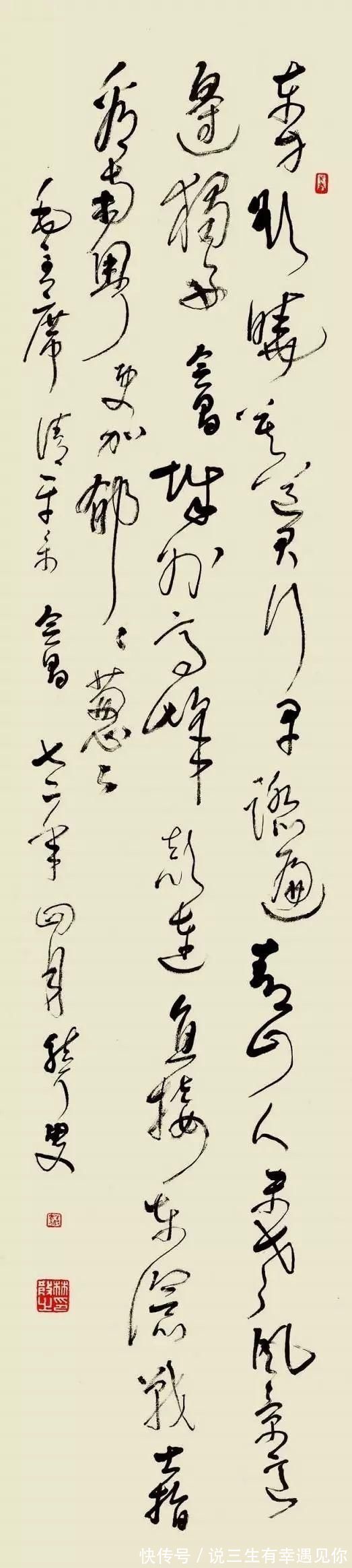 启功@中国百年内最杰出的四大书法家,各有千秋