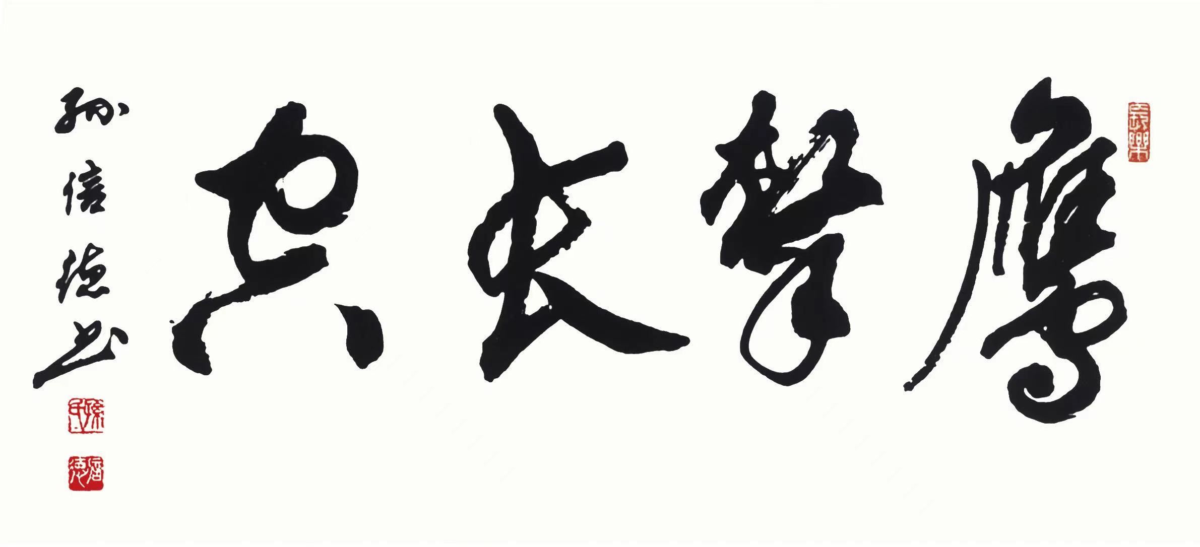 书法@”工人出版字贴第一人！“88岁的他至今仍坚持不懈笔耕墨海