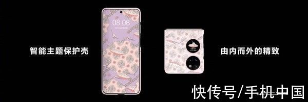 pocket|华为P50 Pocket发布！采用全新水滴形铰链 8988元起