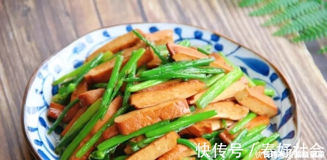 韭苔炒香干|它被称为肠道“推粪机”,润肠效果极好,排出体内宿便一身轻松