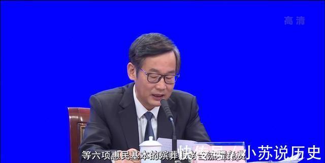 炉子|浙江“六项殡葬”基本服务将全免费!网友“死得起了”