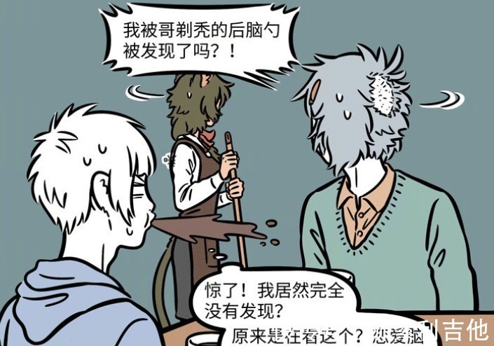 瓦陶陶|非人哉十一月两次助攻,敖烈和九月没成功,哮天和瓦陶陶成兄妹