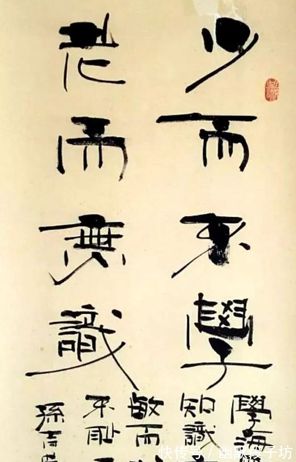 书法#隶书大师孙吉荣的书法古风新韵,独创一门,与张海大师有一比!