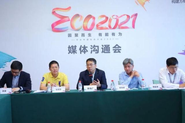 用户|政企用户数字化转型，看华为与服务伙伴今年怎么做？