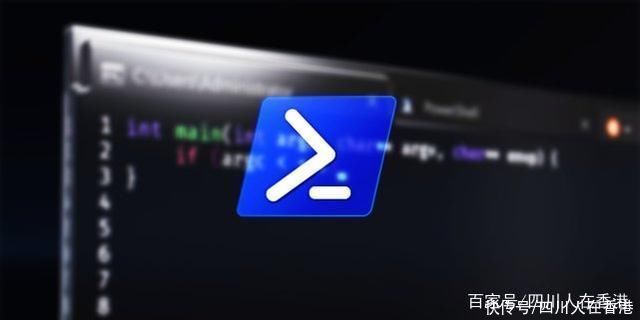 core|微软警告严重的 PowerShell 7 代码执行漏洞