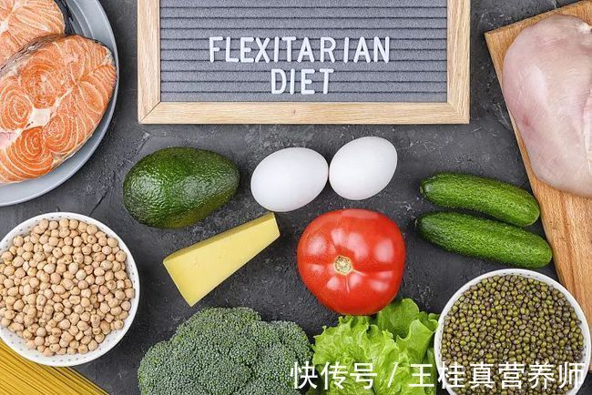 饮食方式|素食中的“战斗机”!弹性素食,到底怎么吃?