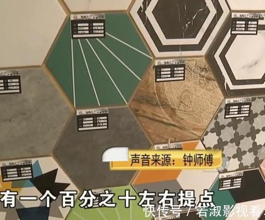 店长|熟人介绍买瓷砖23一块,上门询问才9.6一块?女子:气死我了