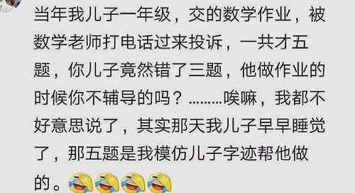 哥哥多大了？一道小学数学题难倒无数家长，网友：大学生不一定会