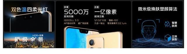 鲁大师|预算3000，新年换机怎么选？vivo S12 Pro了解下