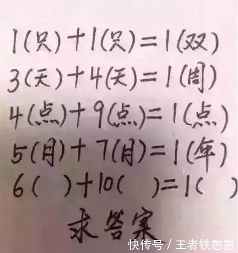 |搞笑图片:妹纸们玩的很嗨呀,我可以加入么!