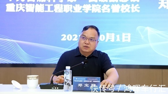 会议|任正非去开会,进会议室刚坐下,郑宝用:这次会议你不用参加!
