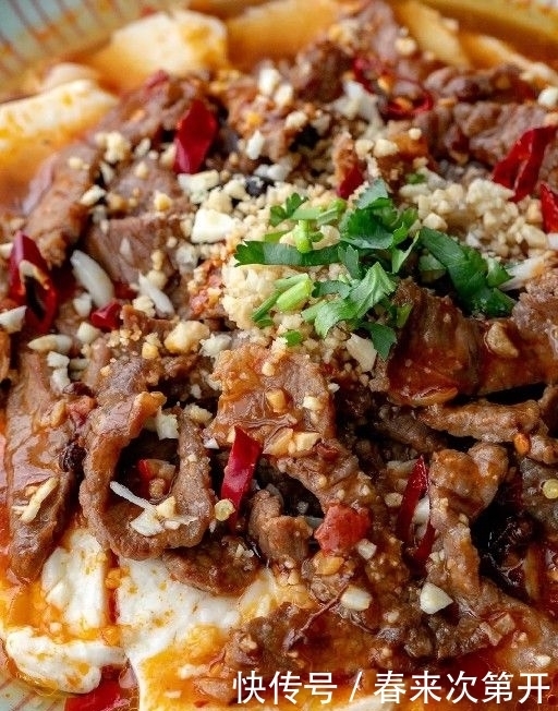 经典川菜豆花牛柳,麻辣喷香超下饭,在家简单做!